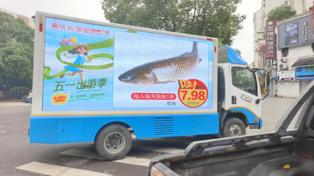 LED广告车巡游-优尚邻里五一狂欢购物节