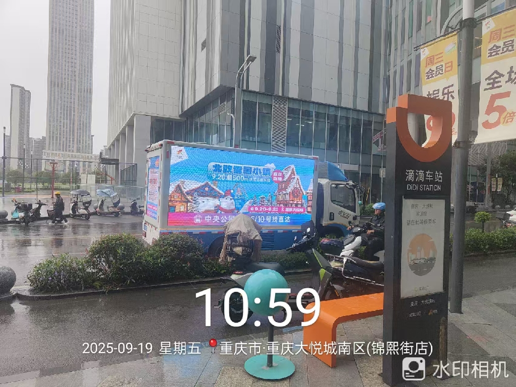 大悦城北欧雪国小镇与大悦疯抢节LED广告车巡游